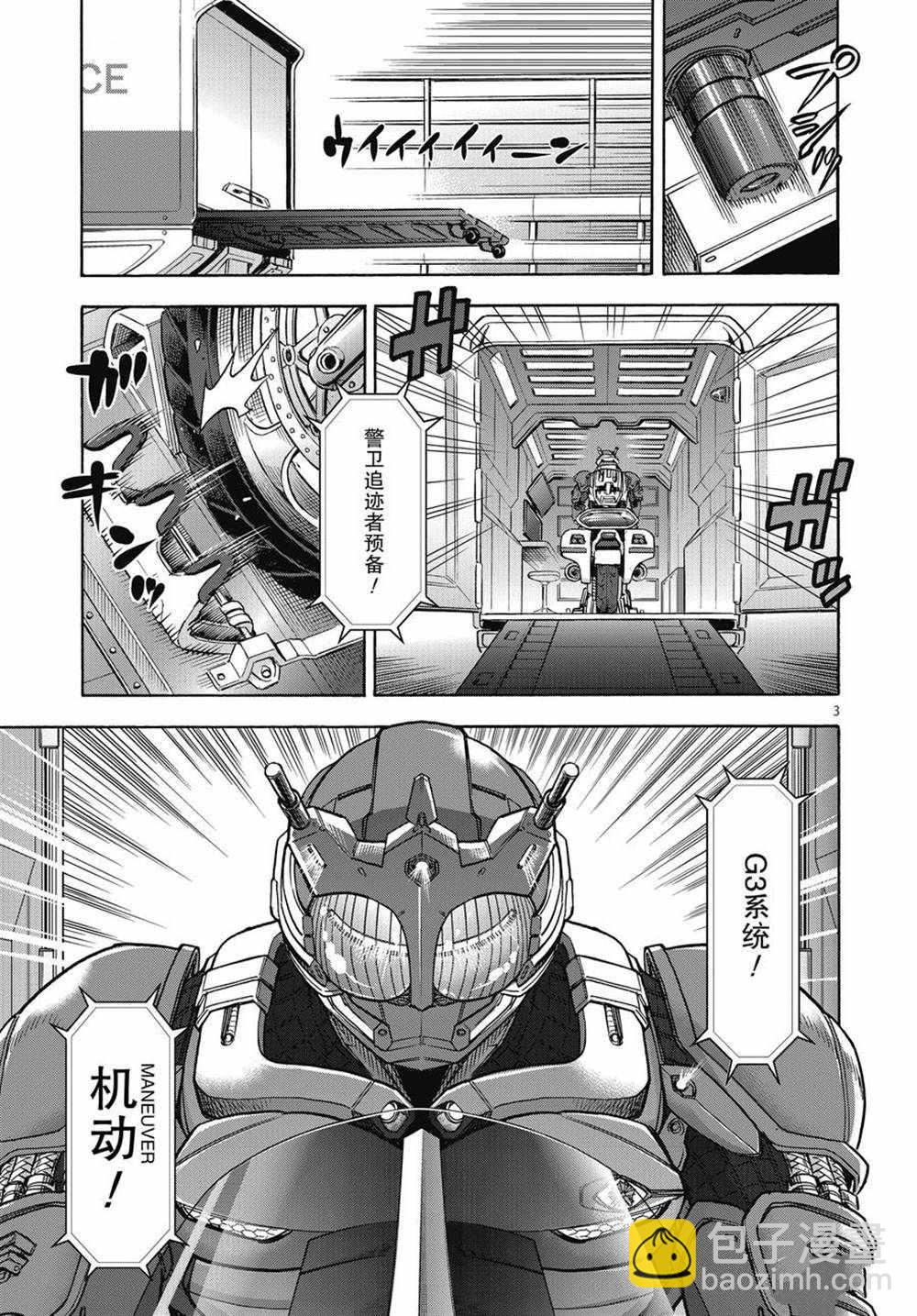 第70话2