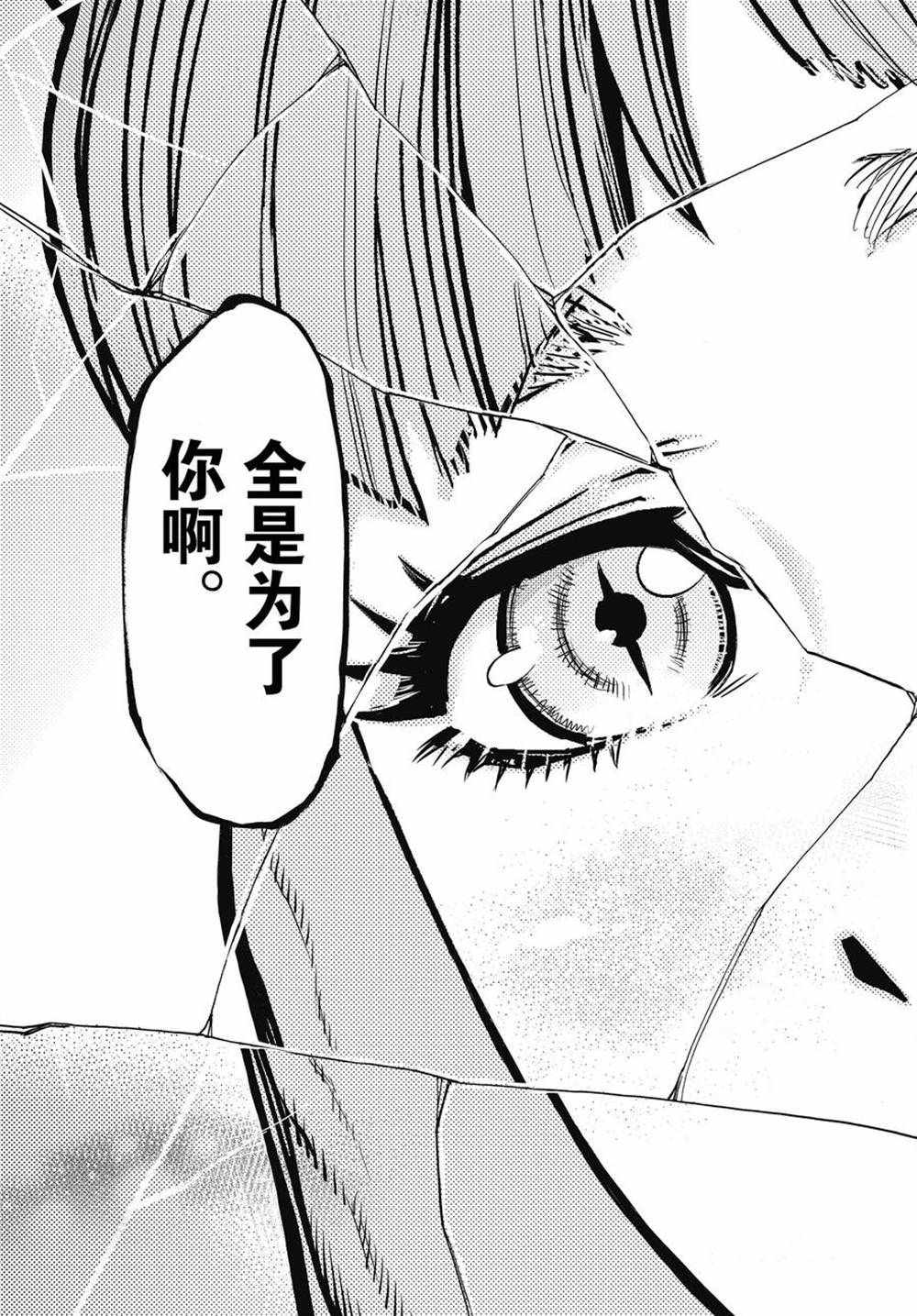 第70话30