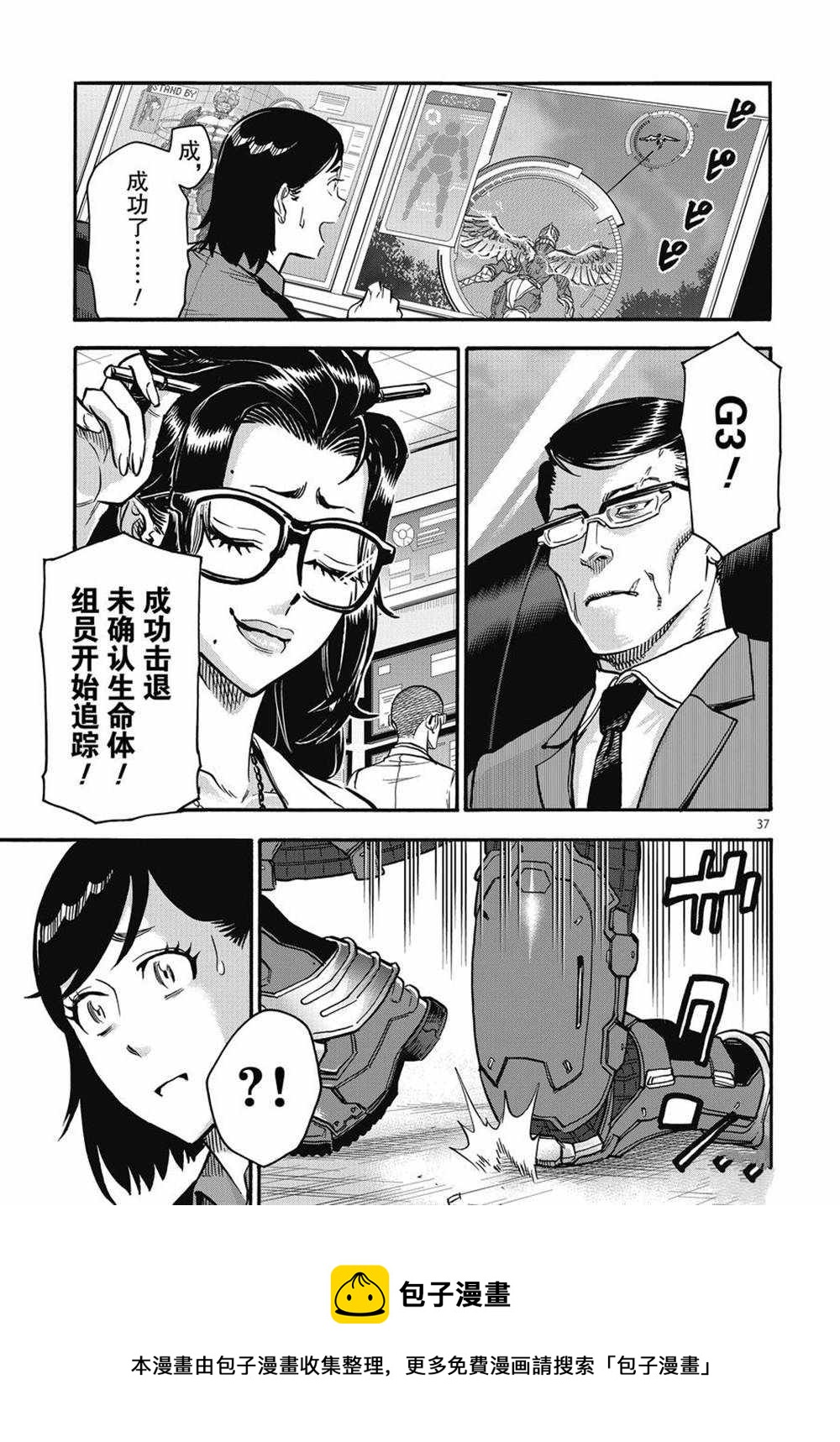 第70话36