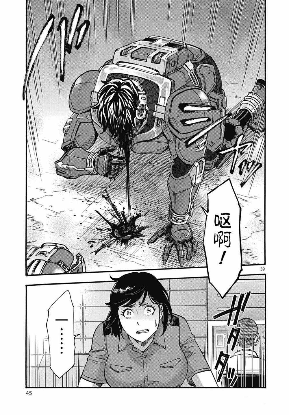 第70话38