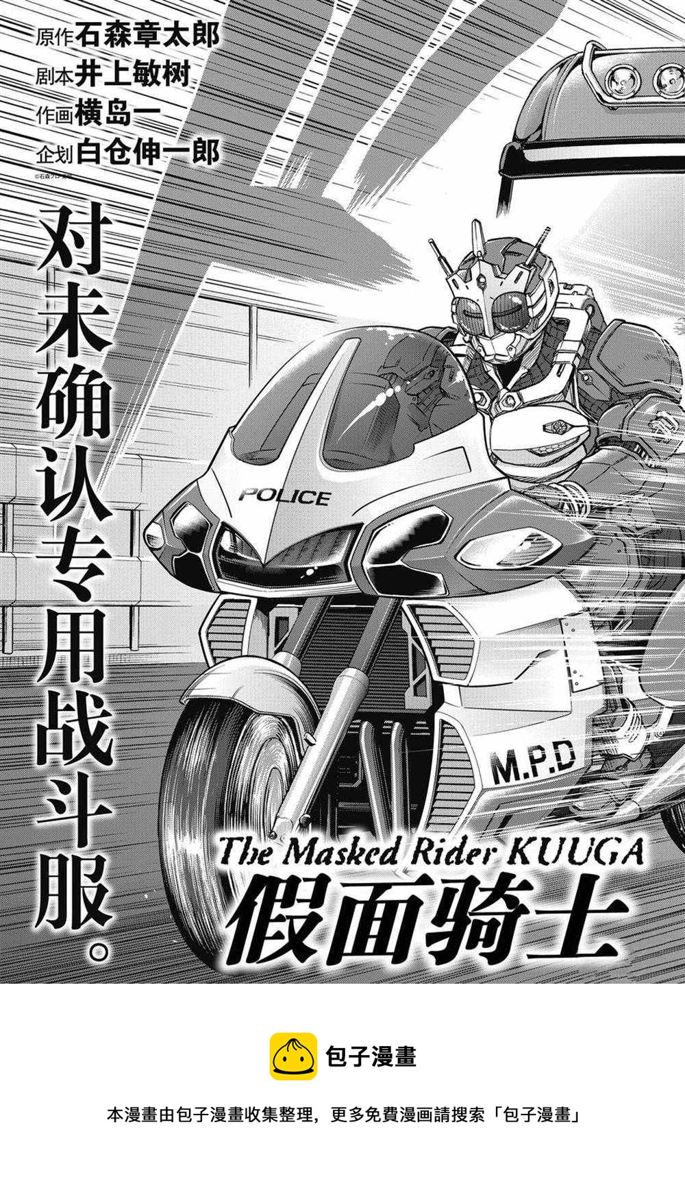 第70话4