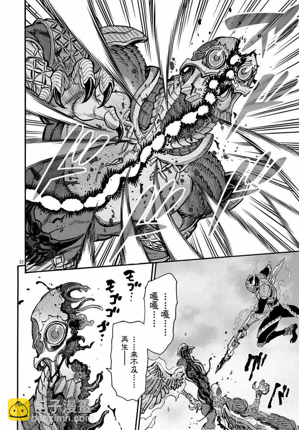 第73话31