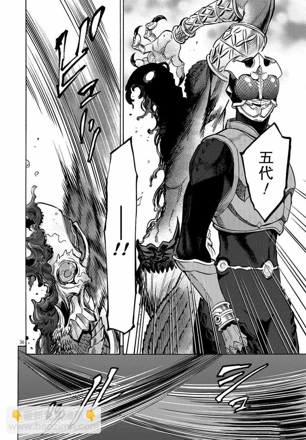 第73话35