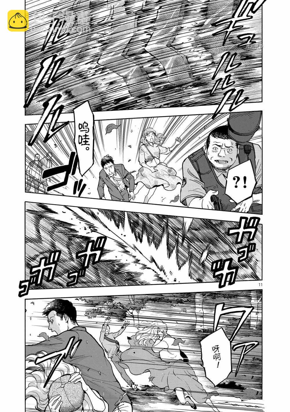 第76话10