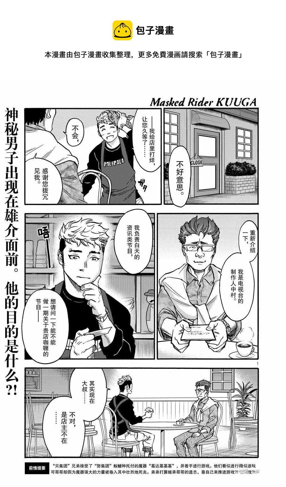 第77话0