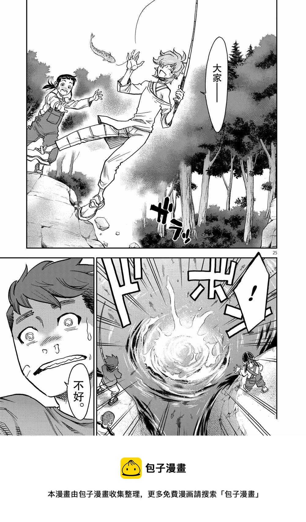 第77话24
