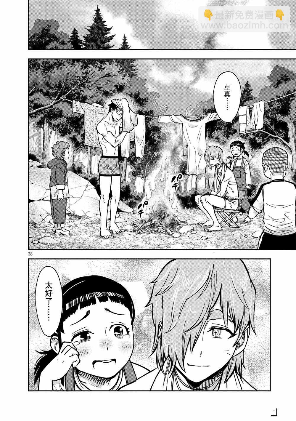 第77话27
