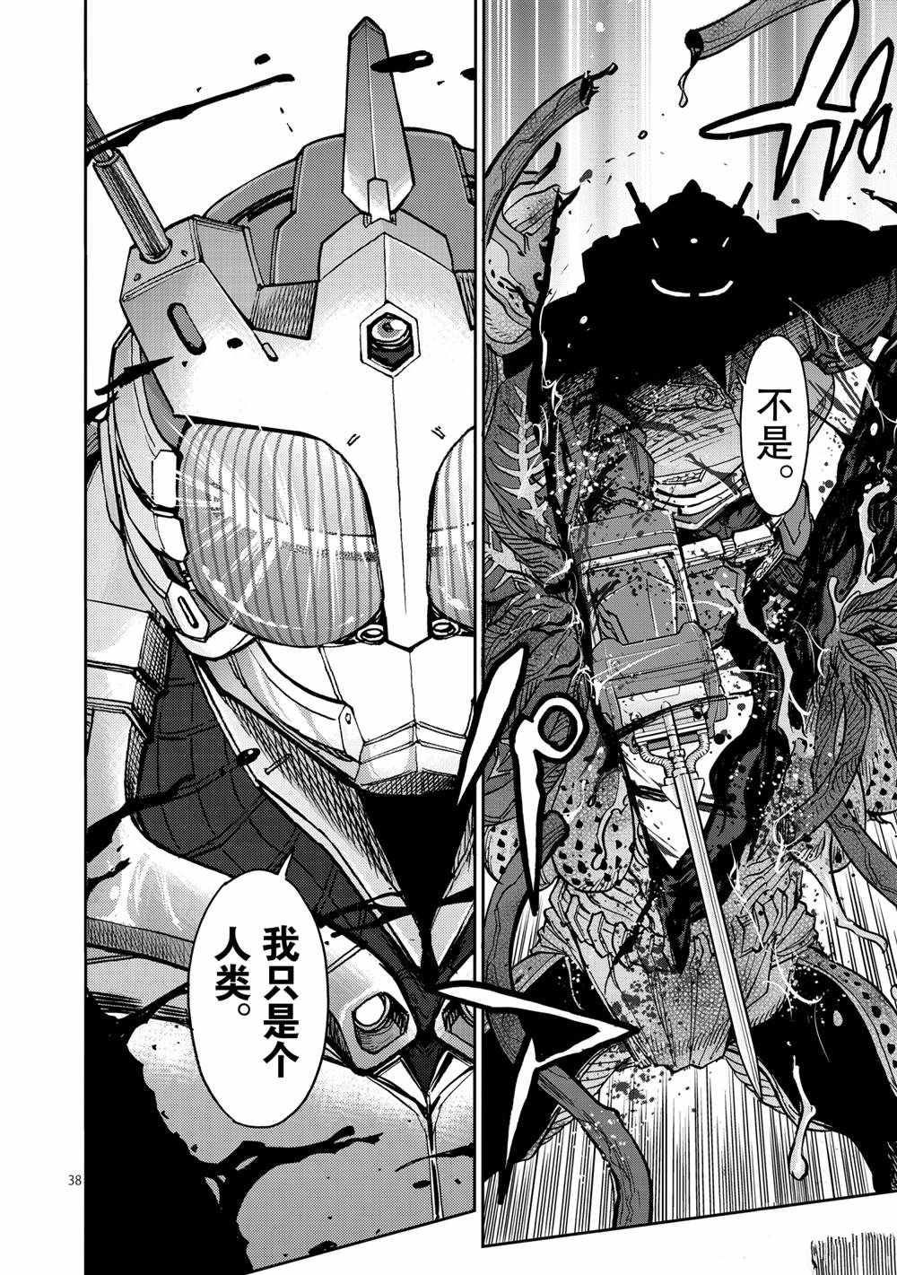 第77话37