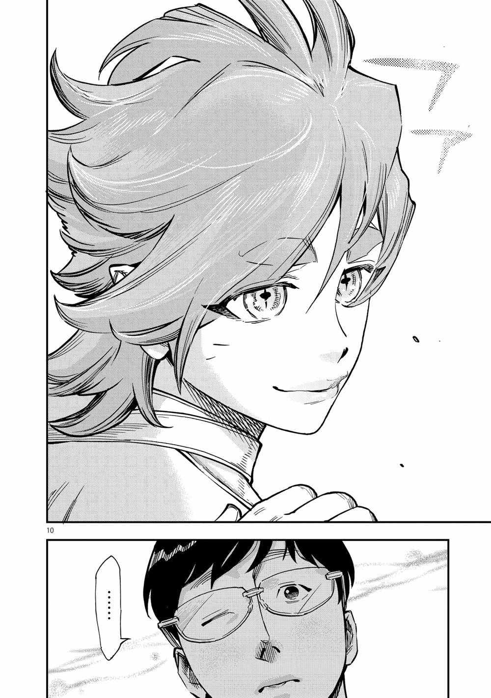 第77话9