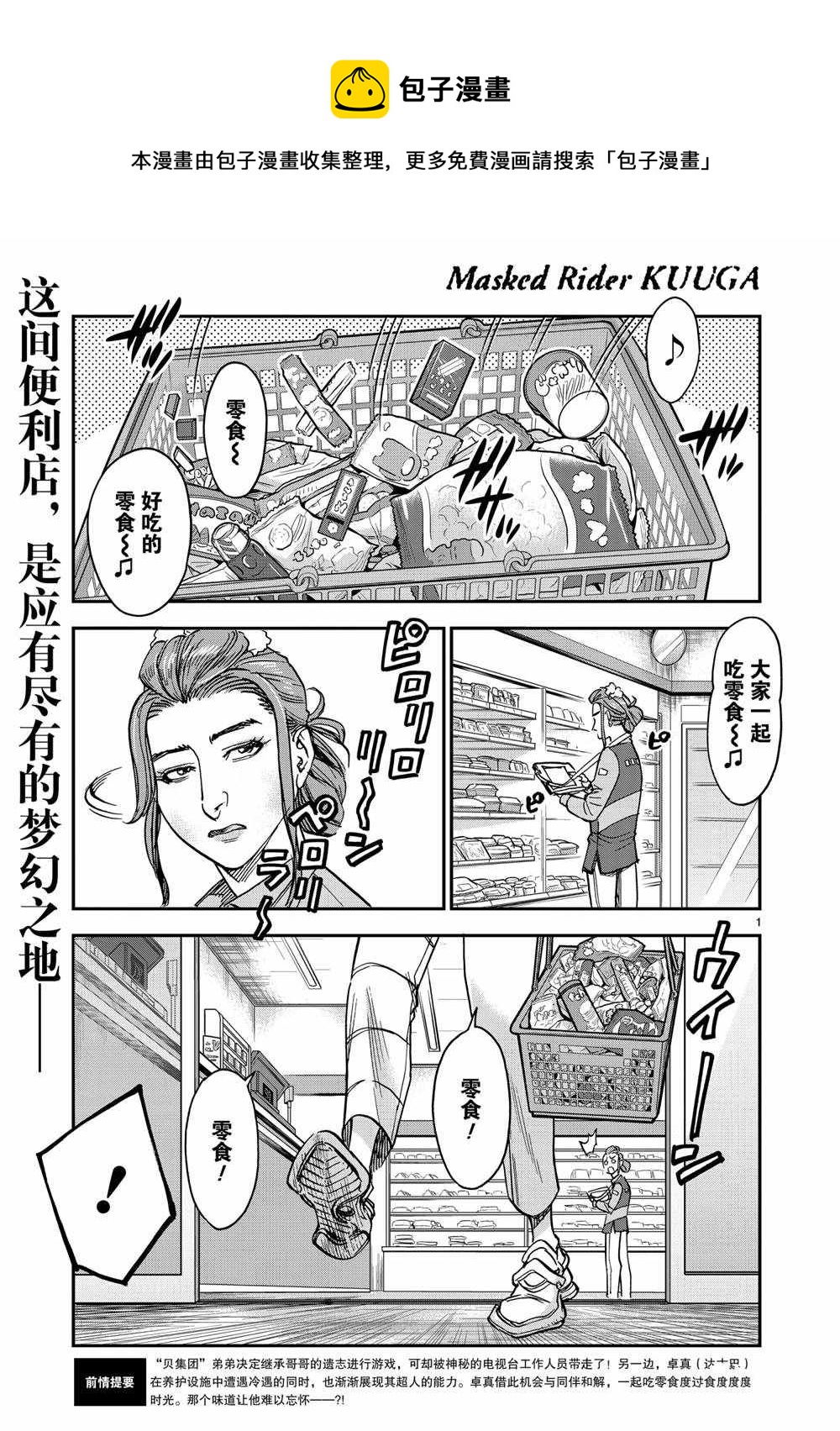 第78话0