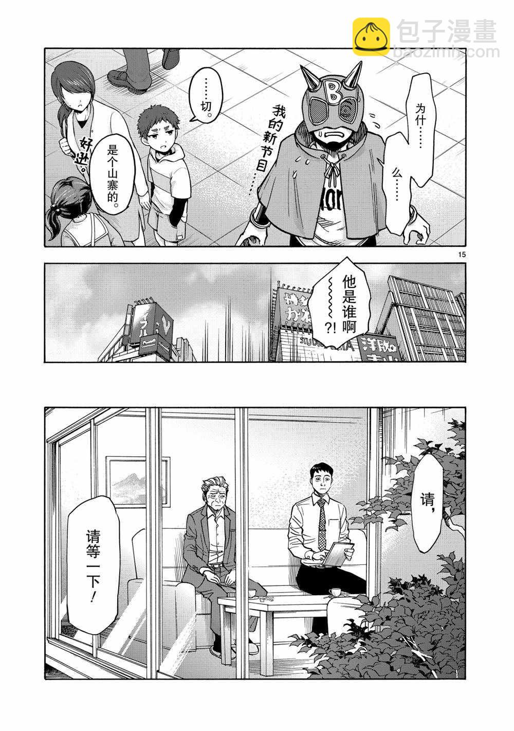 第78话14