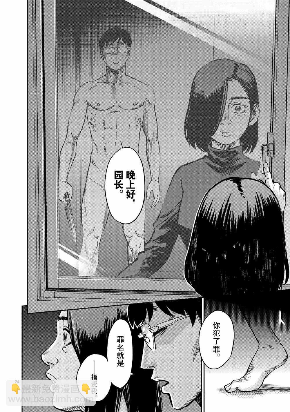 第78话23