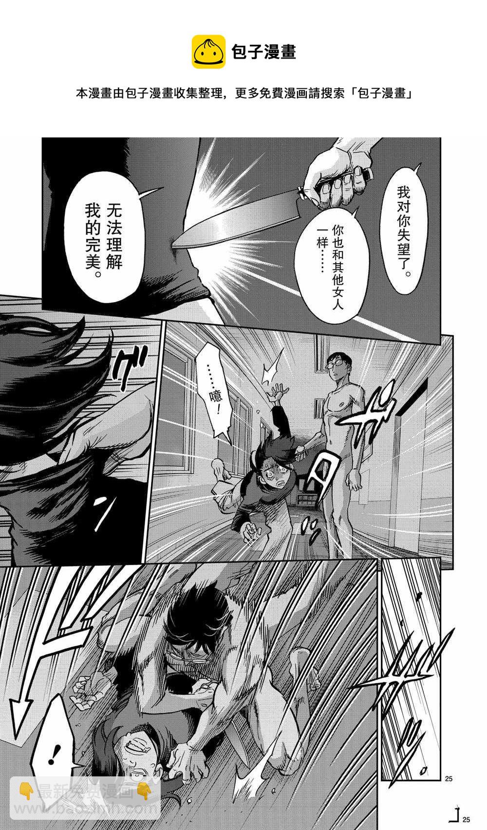 第78话24