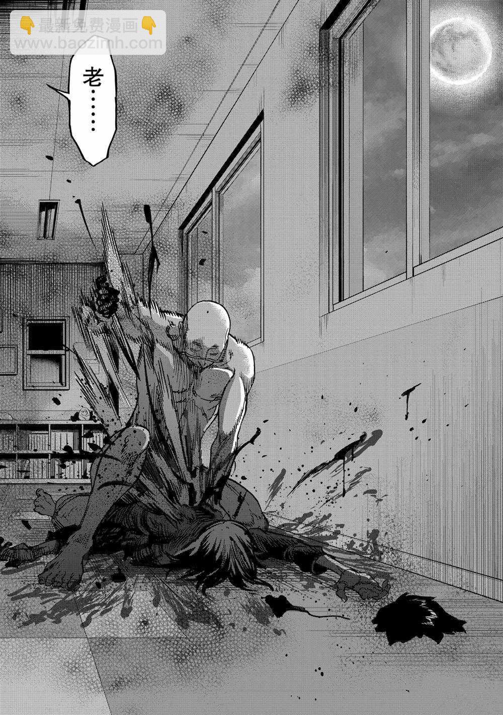 第78话27
