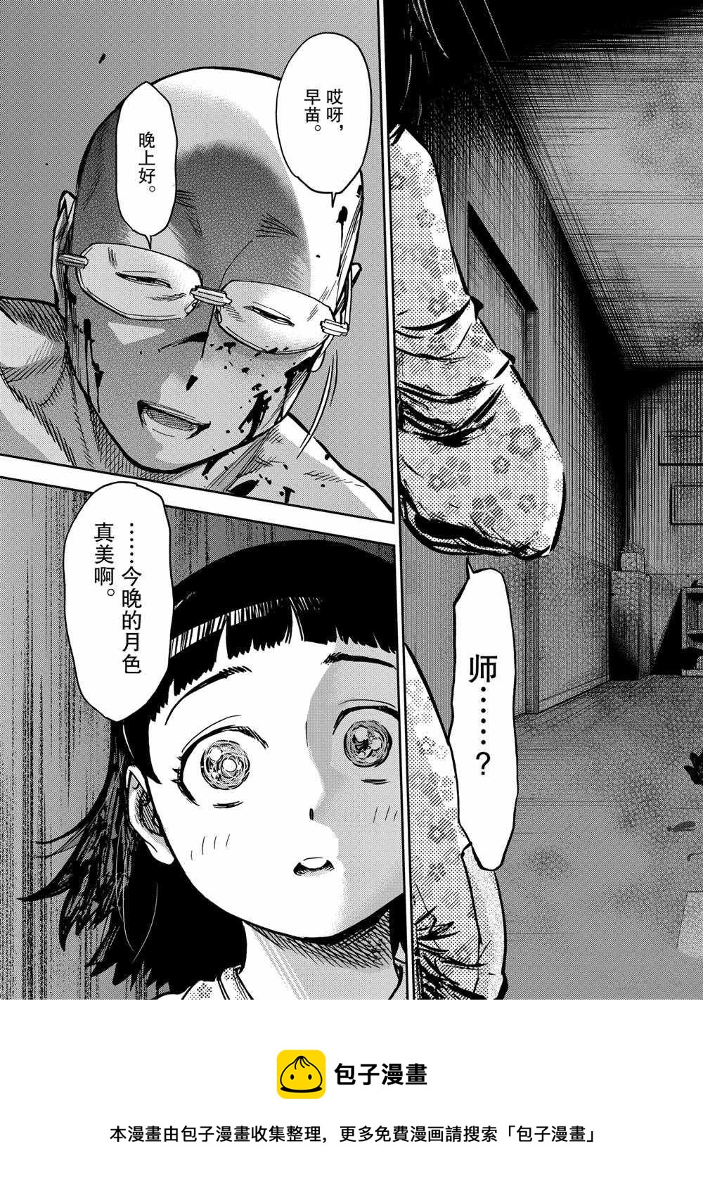 第78话28