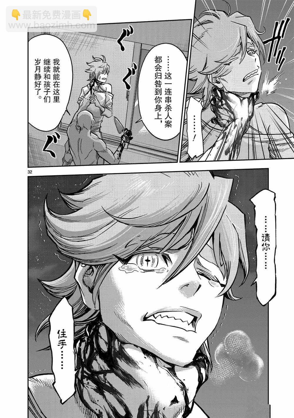 第78话31