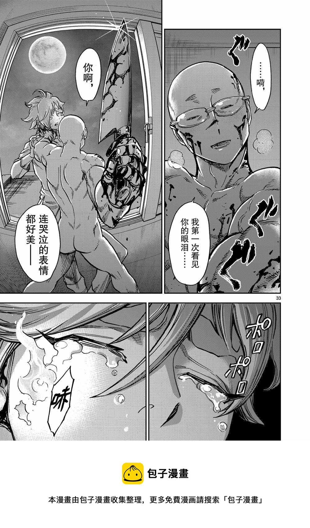 第78话32