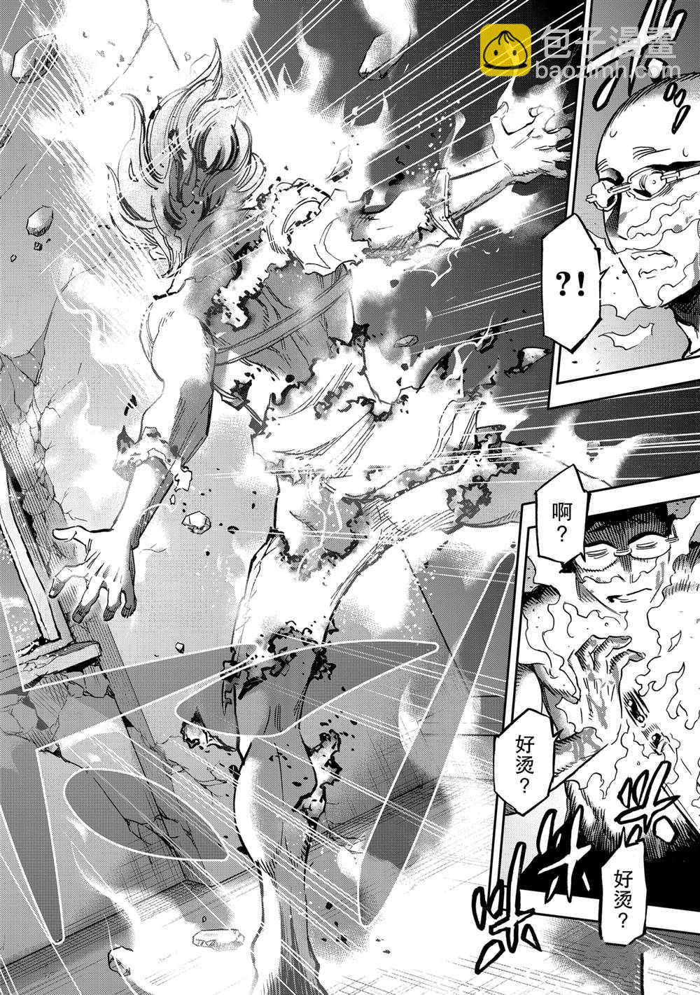 第78话35