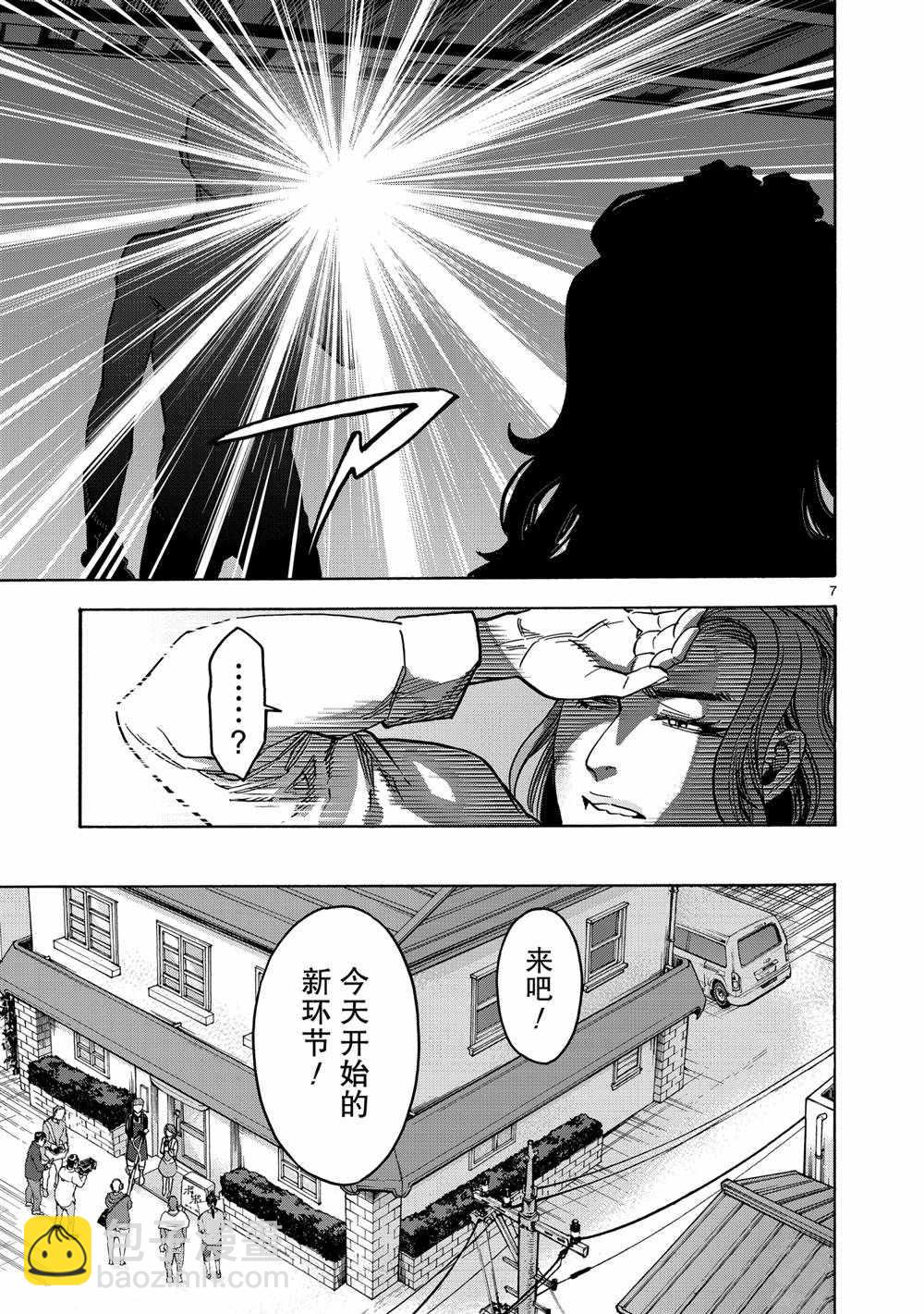 第78话6