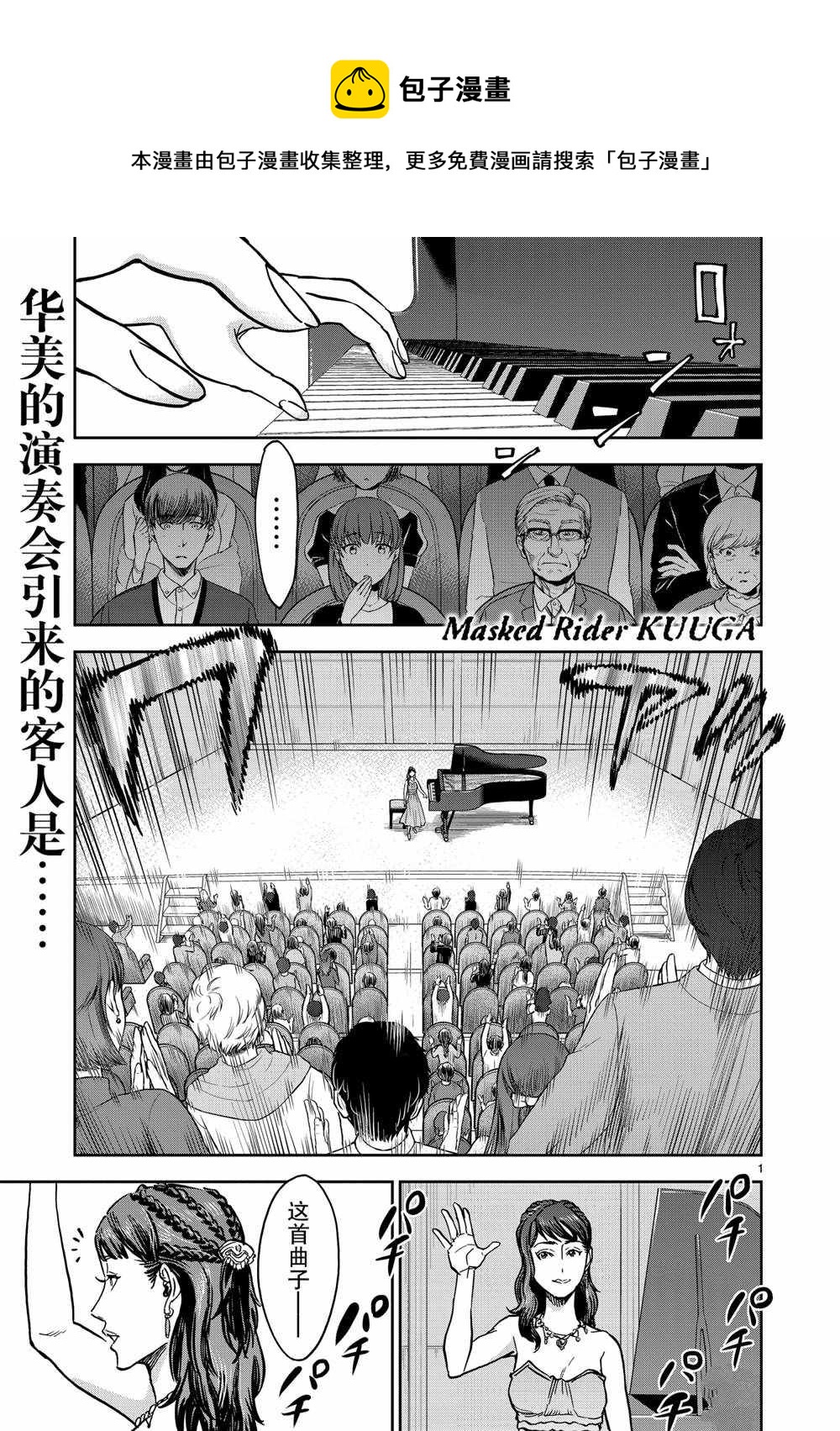 第79话0