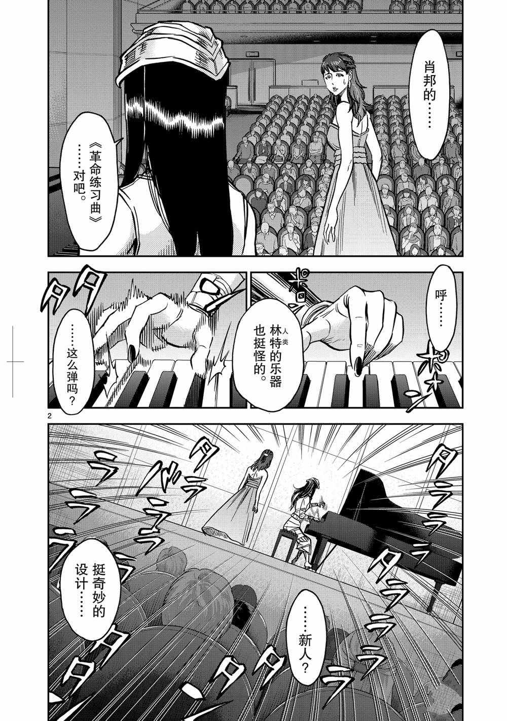 第79话1