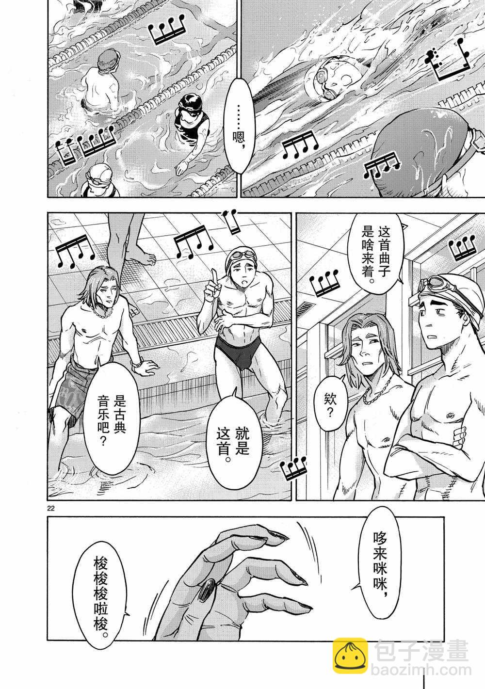 第79话21