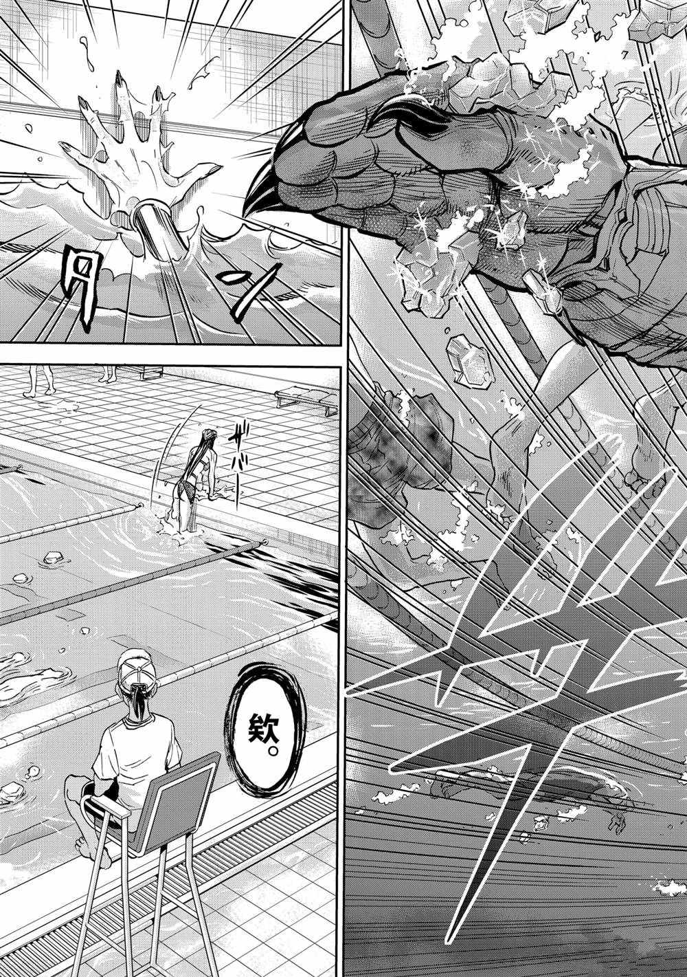 第79话30