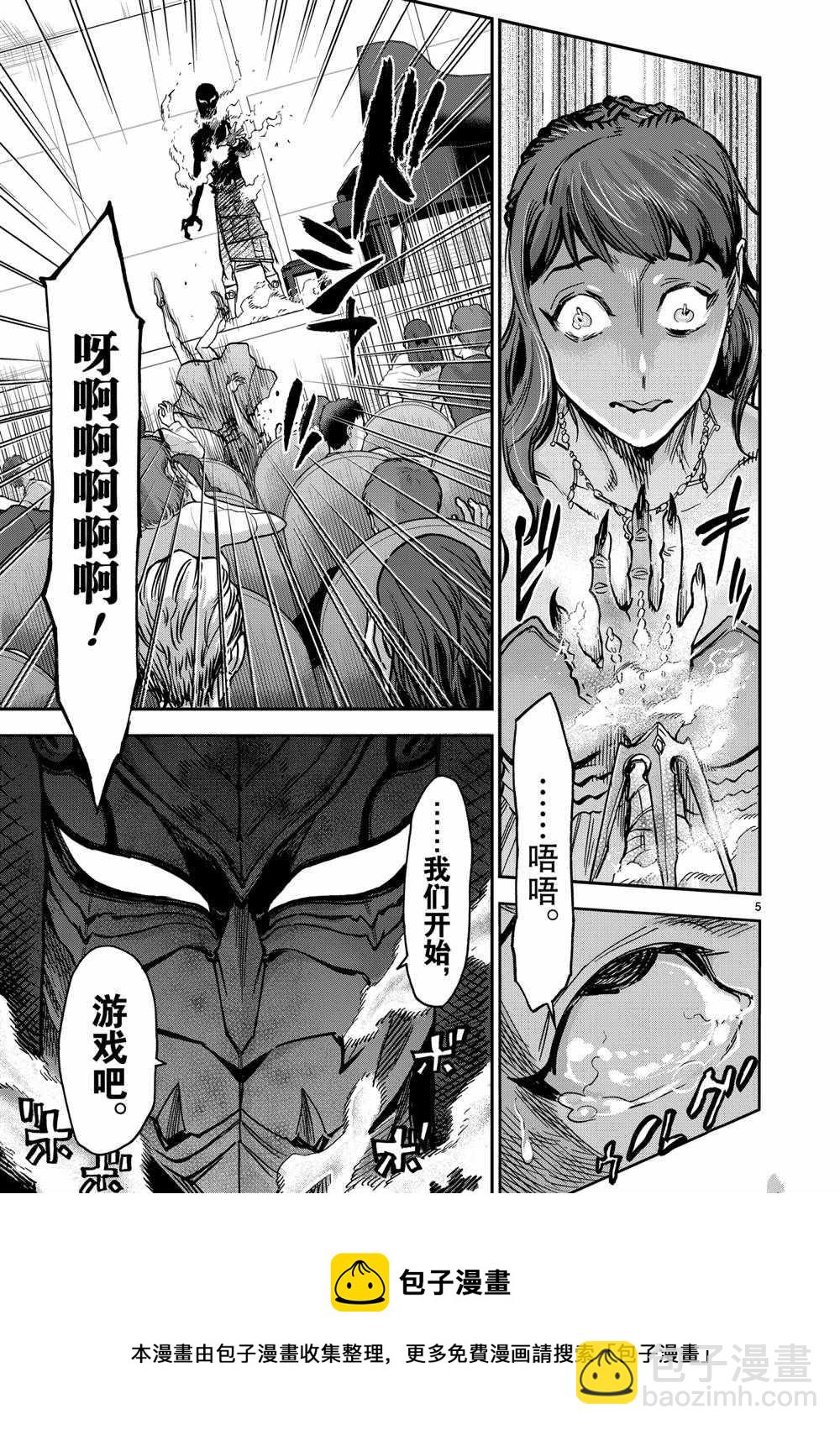 第79话4