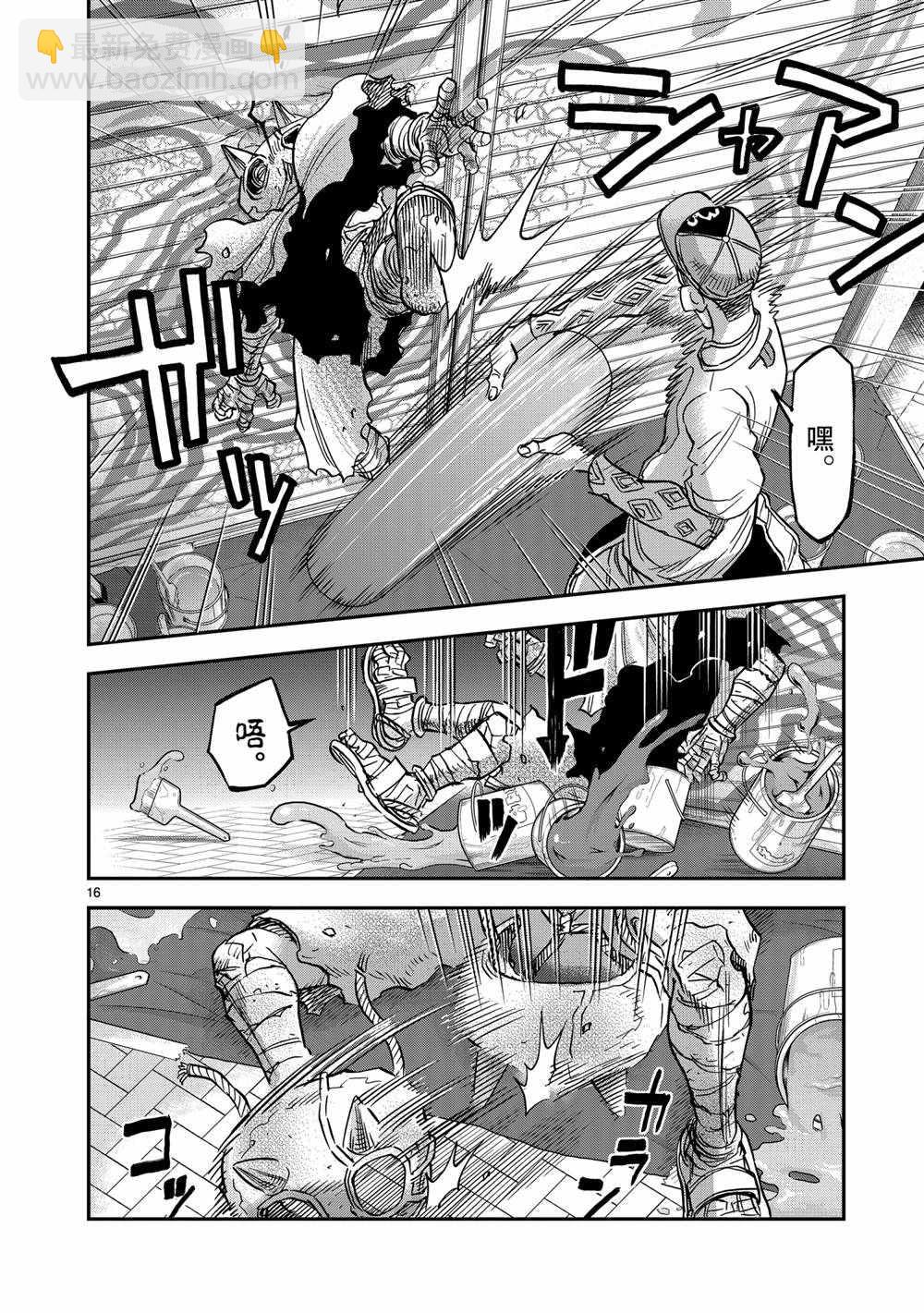第80话15
