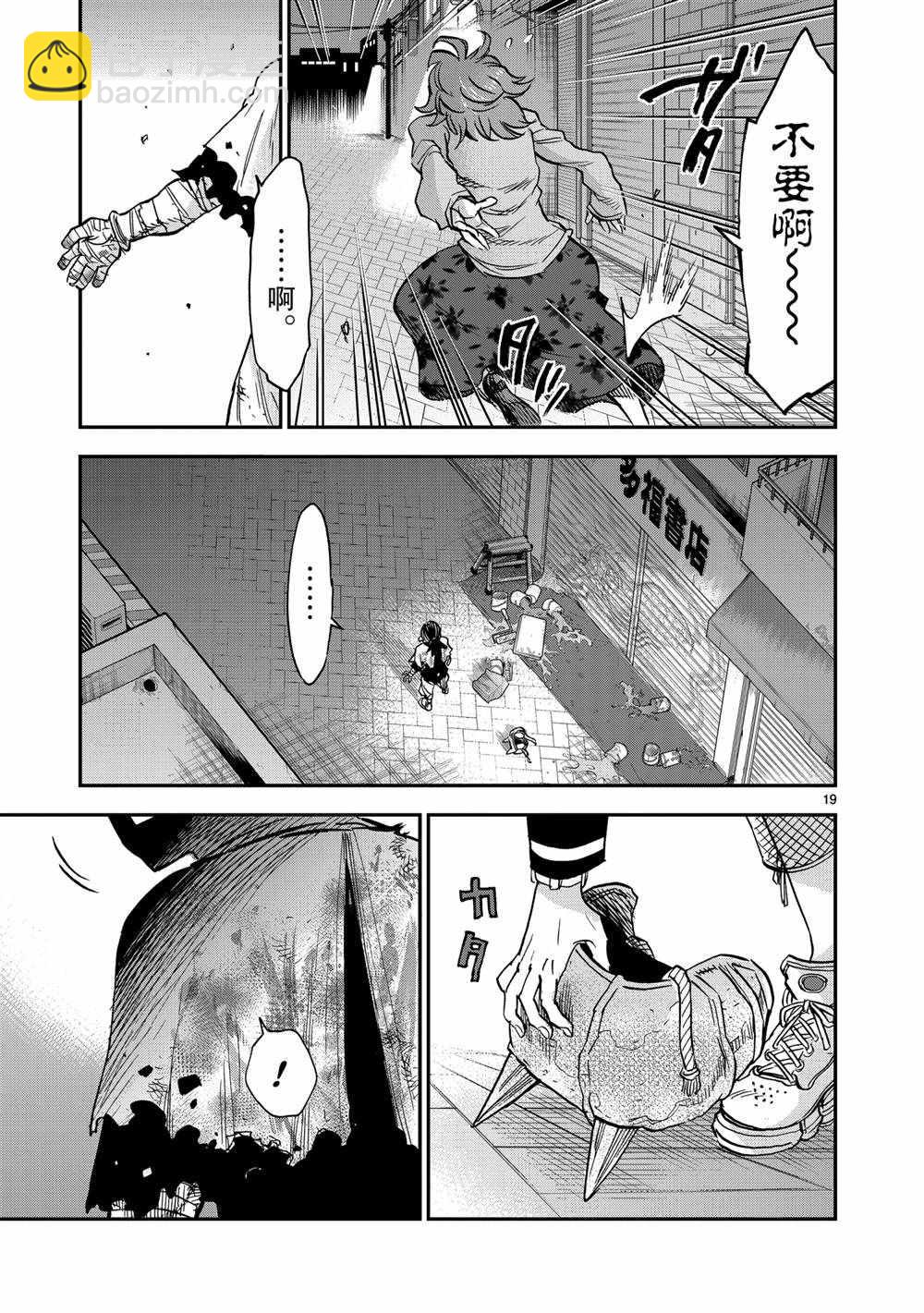 第80话18
