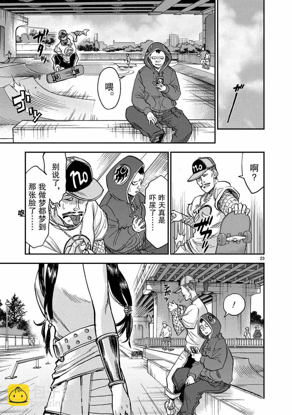 第80话22