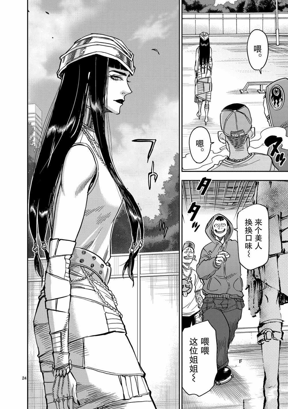 第80话23