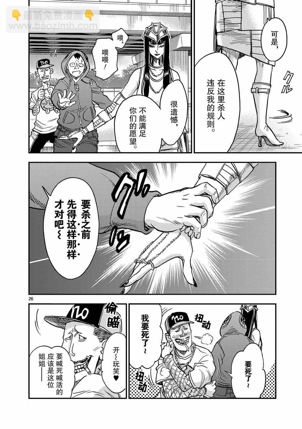 第80话25