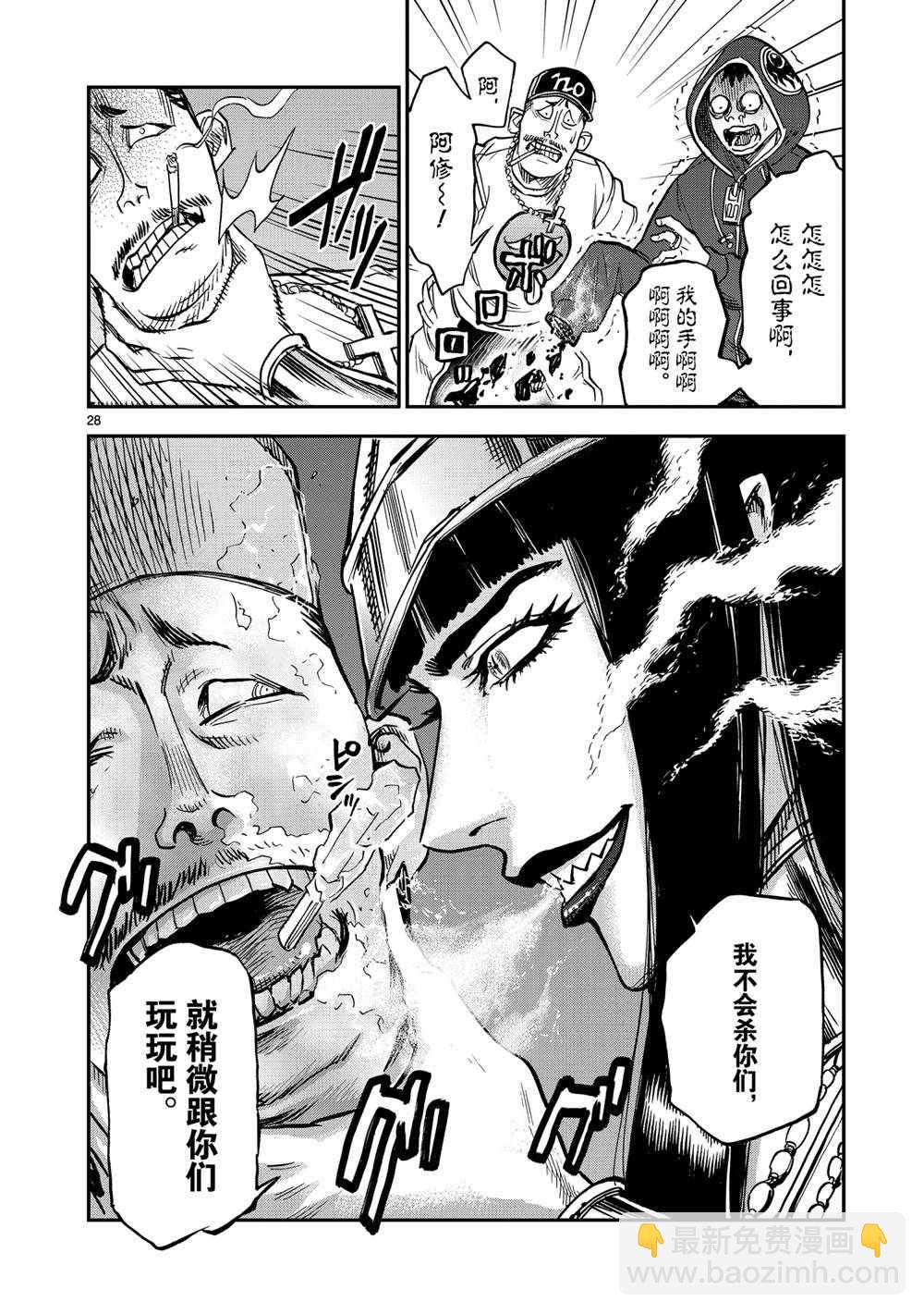 第80话27