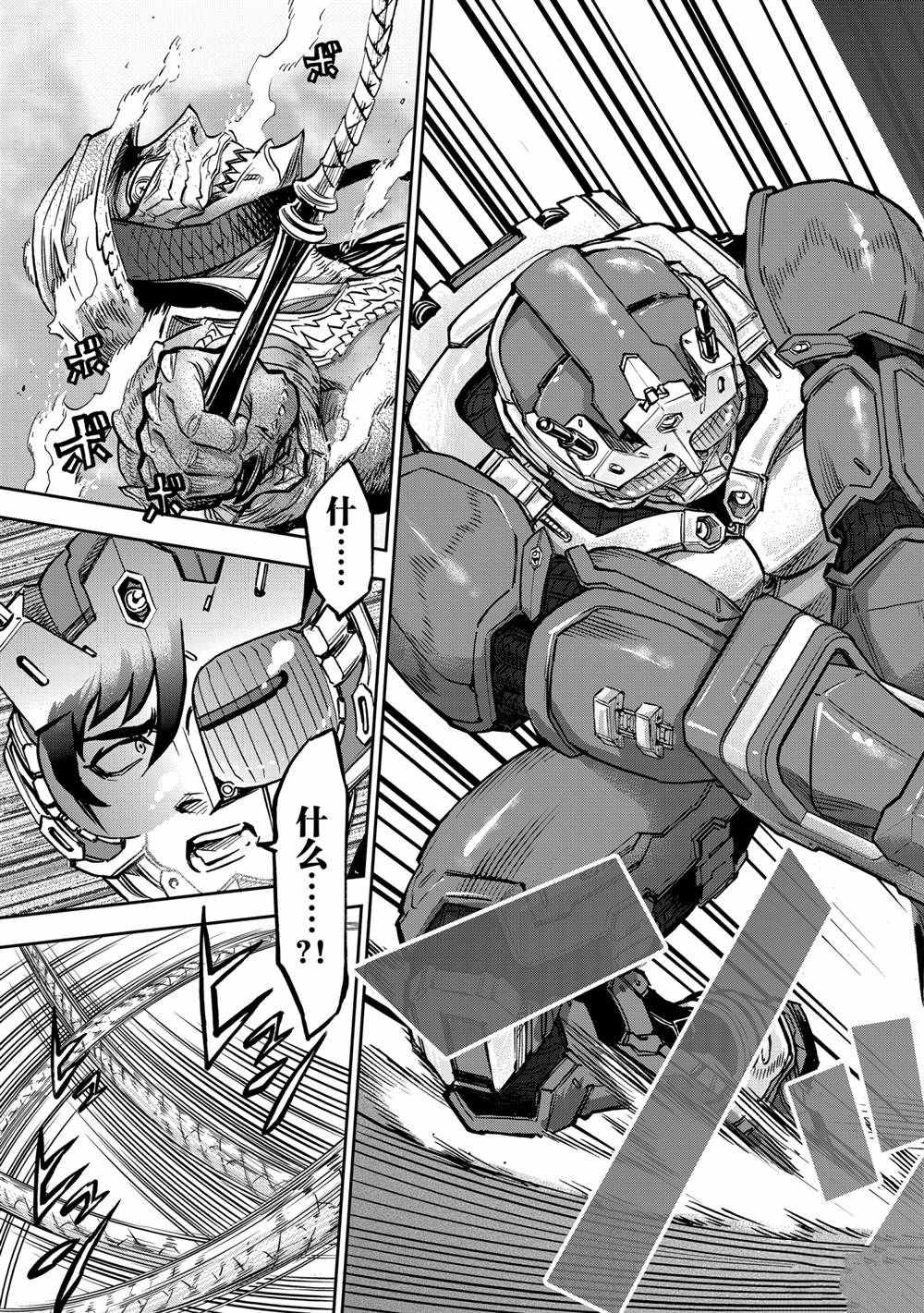 第80话30