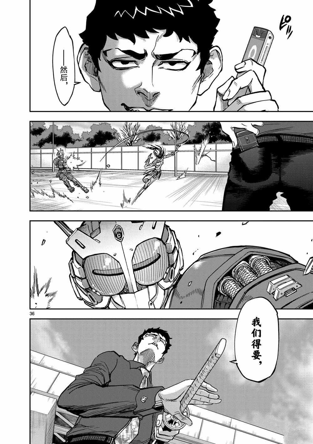 第80话35