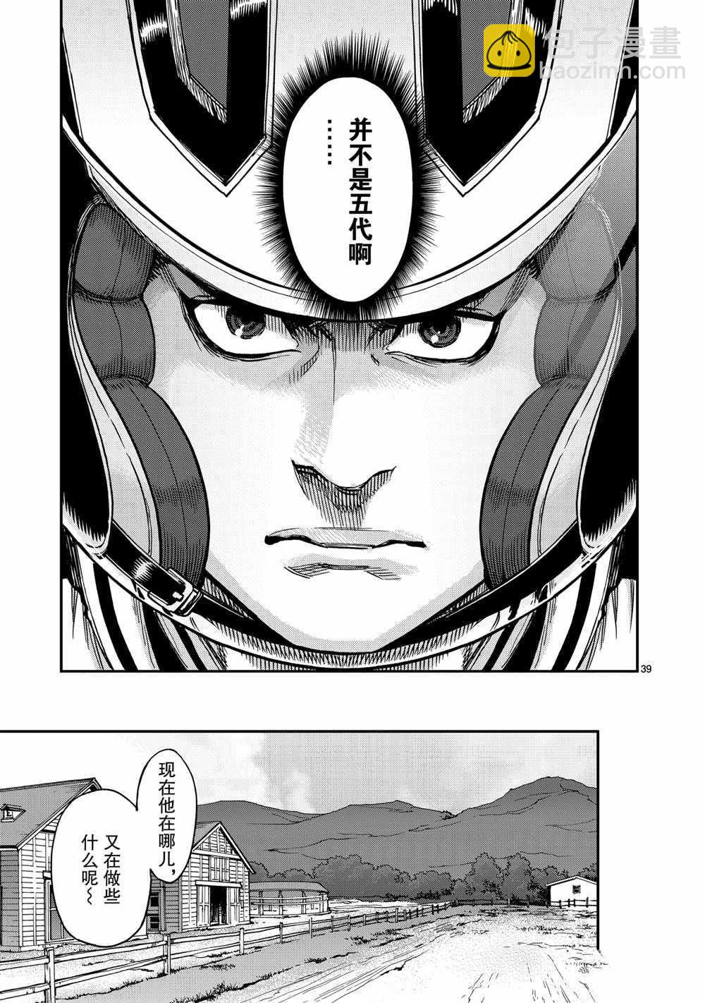 第80话38