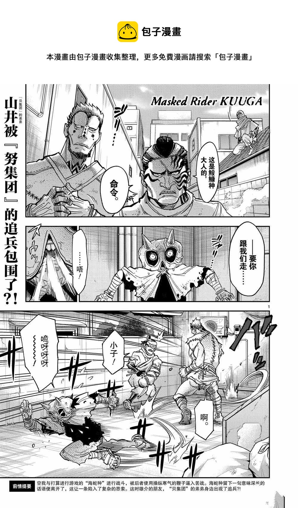 第82话0