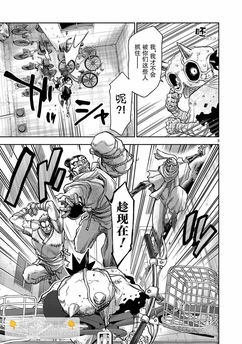 第82话2