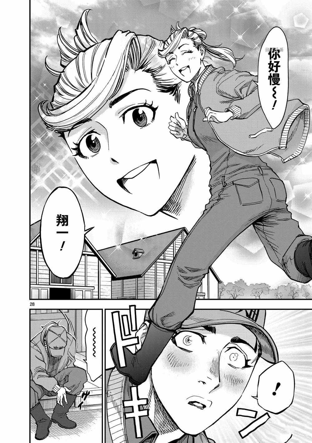 第82话27
