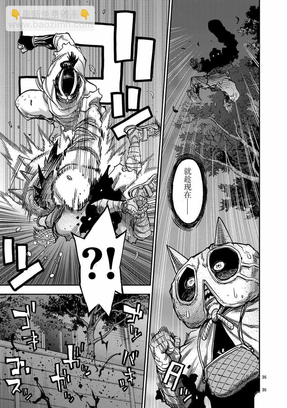 第82话34