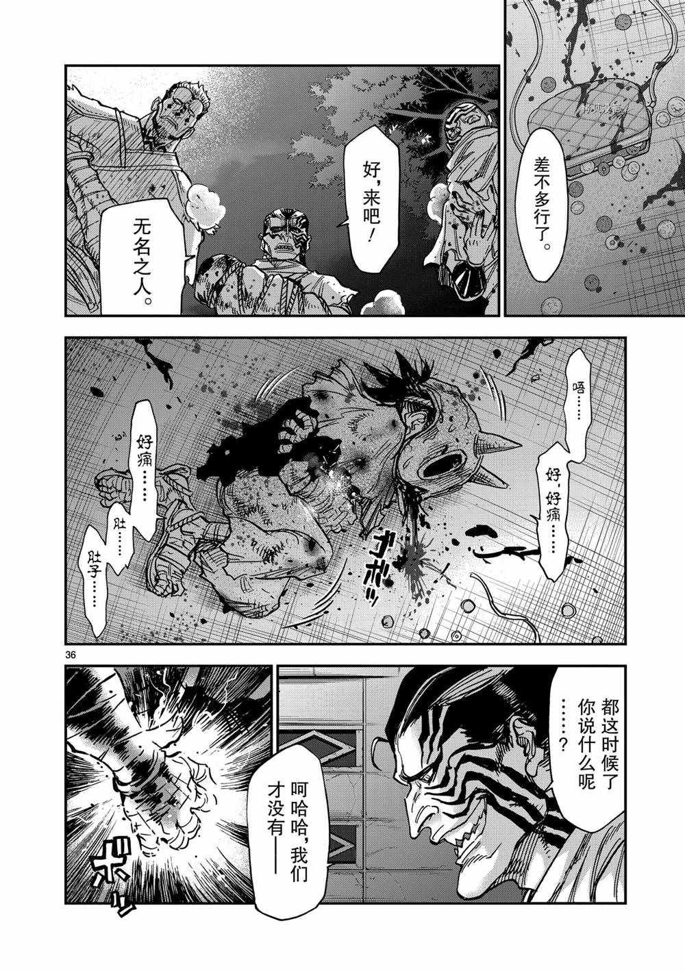 第82话35