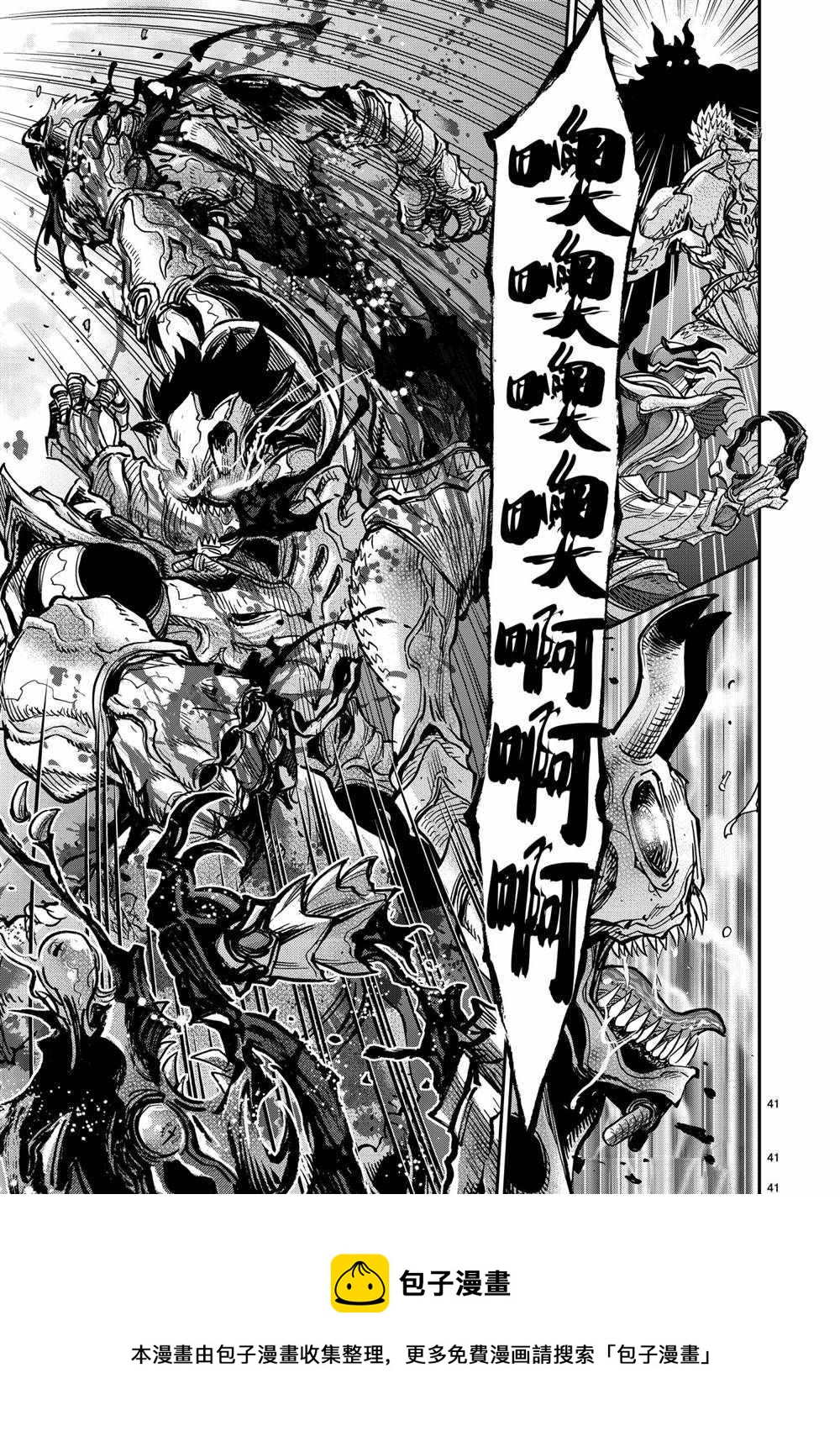 第82话40