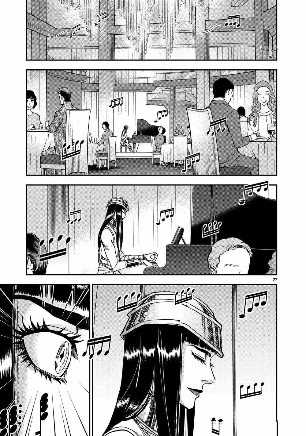 第83话26