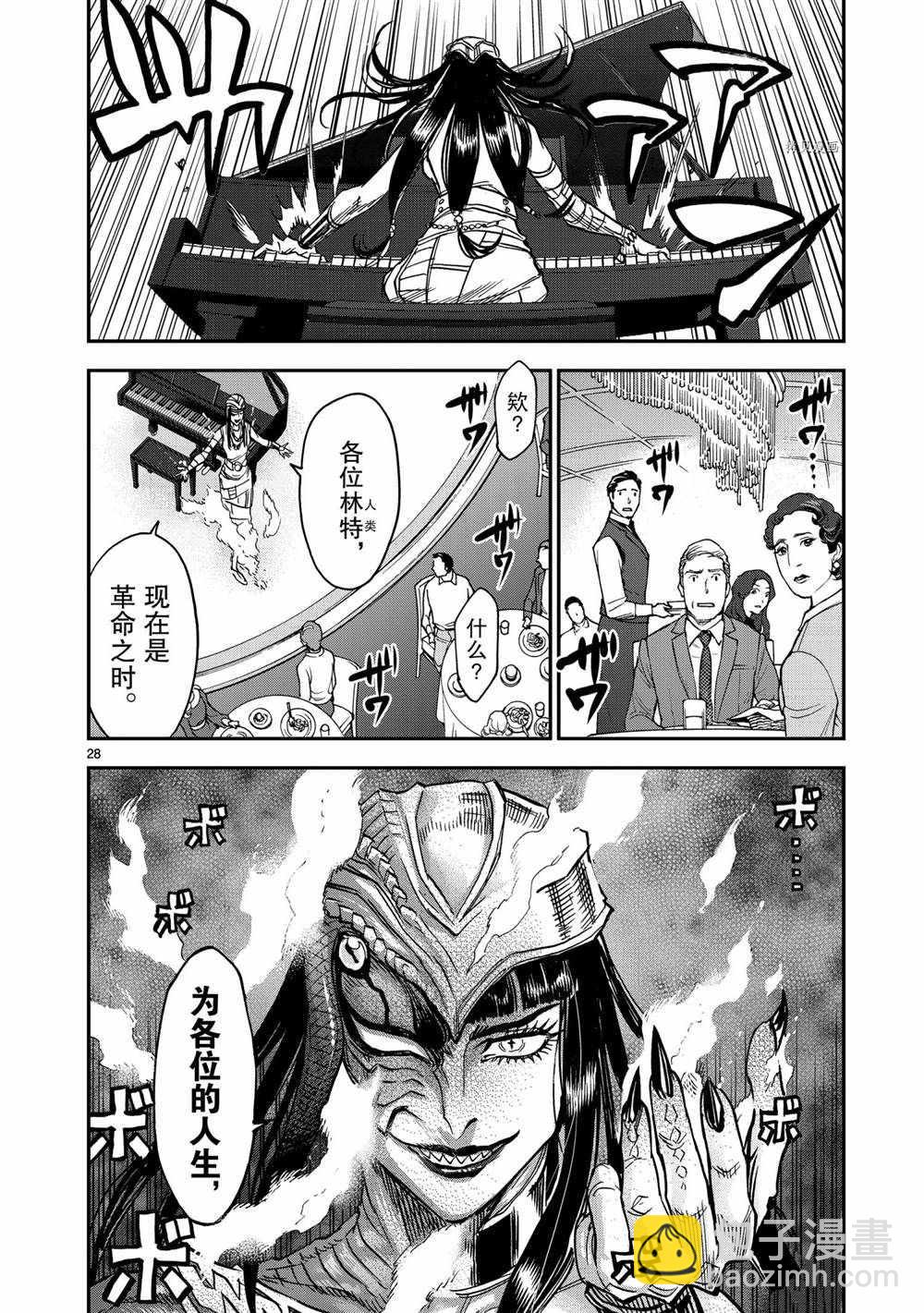 第83话27