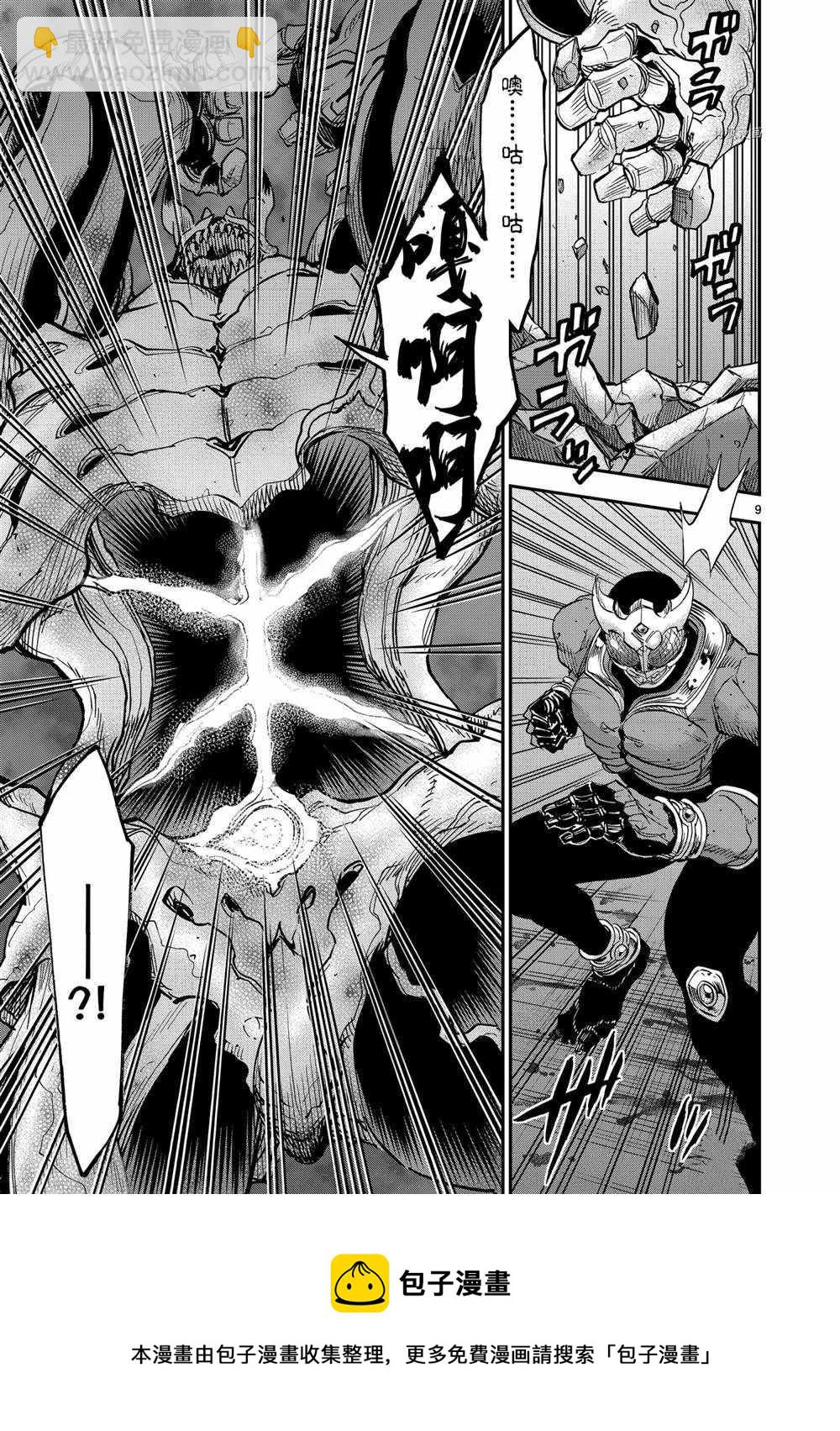 第83话8