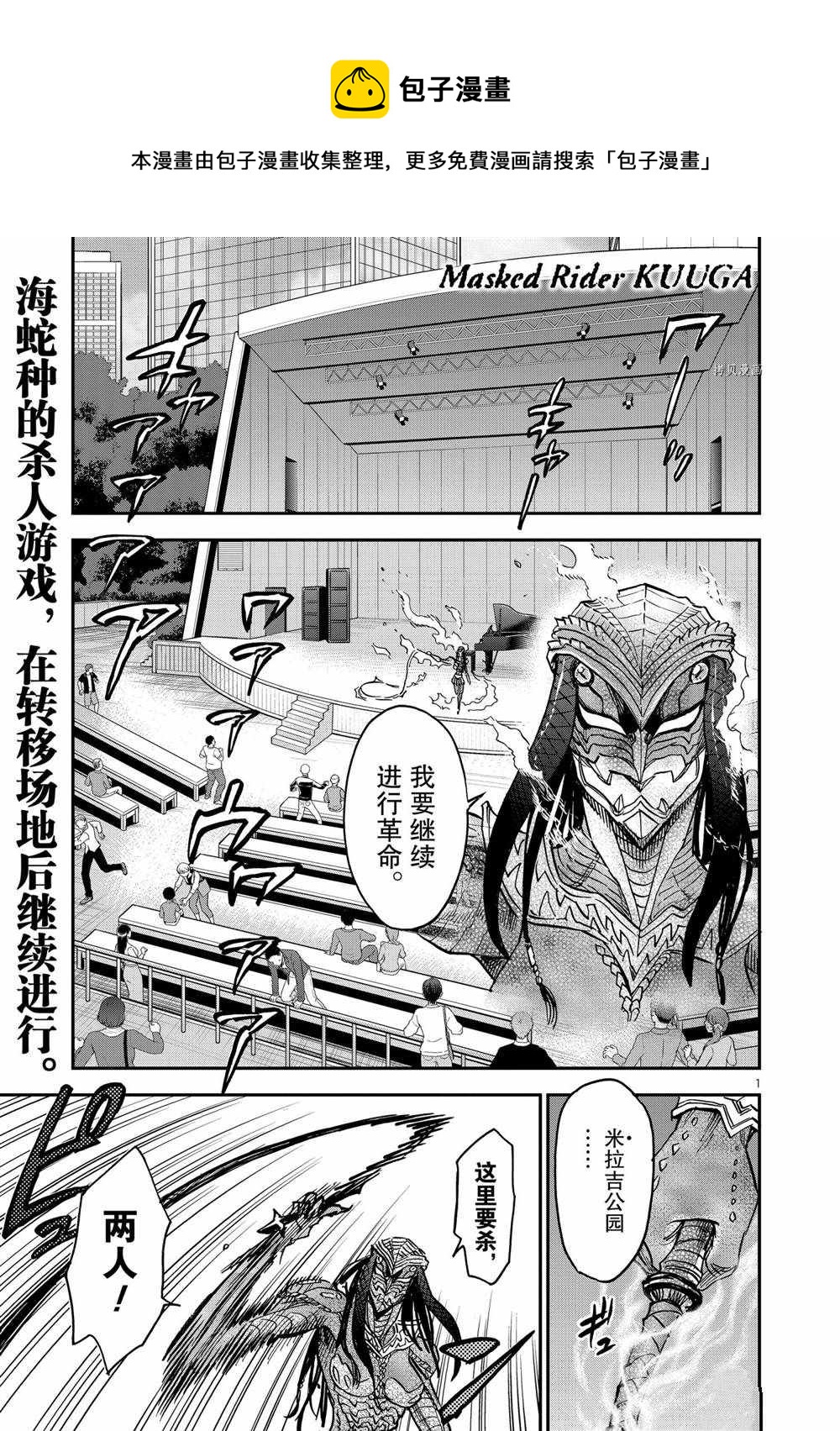 第84话0