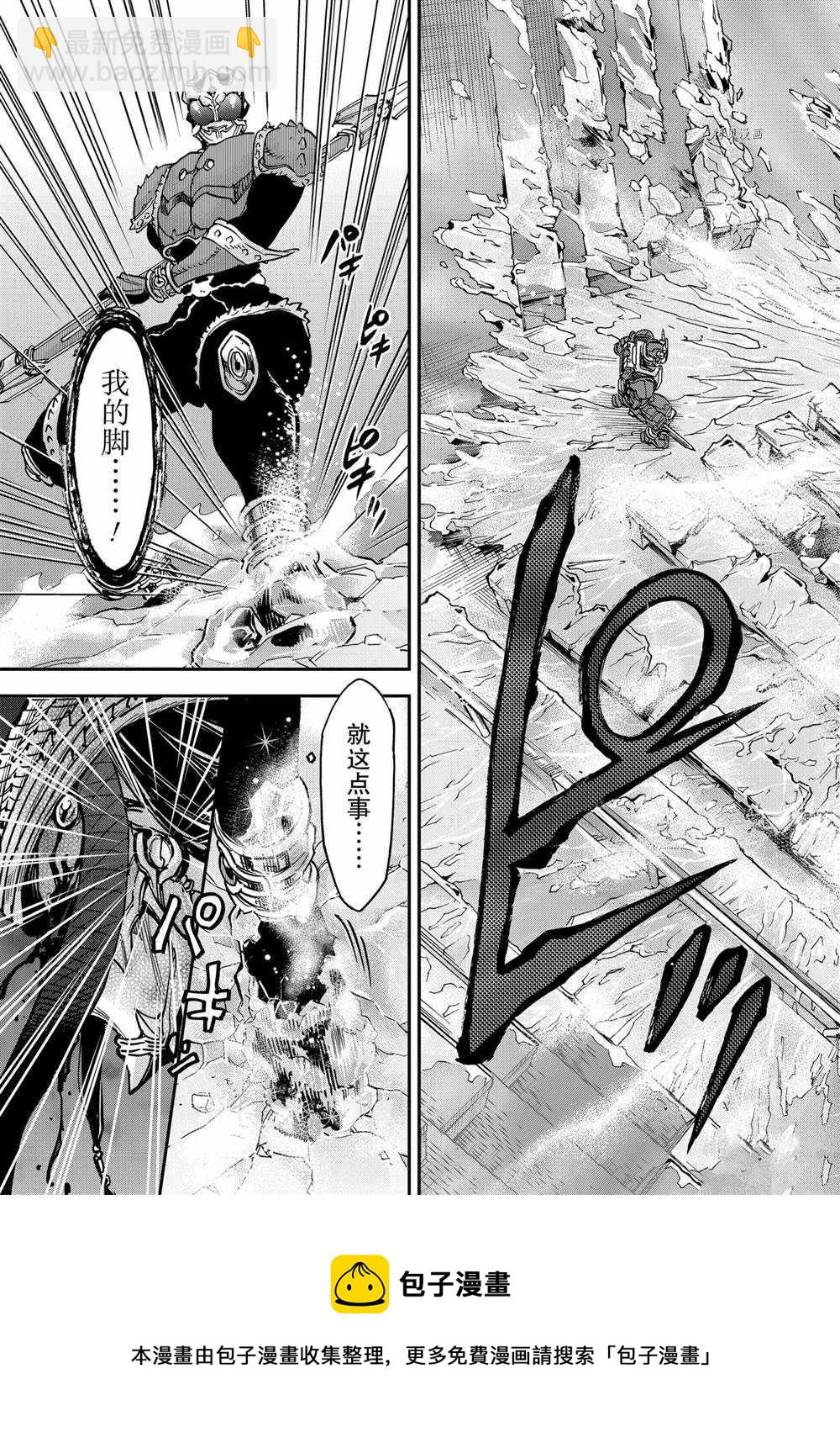 第84话20