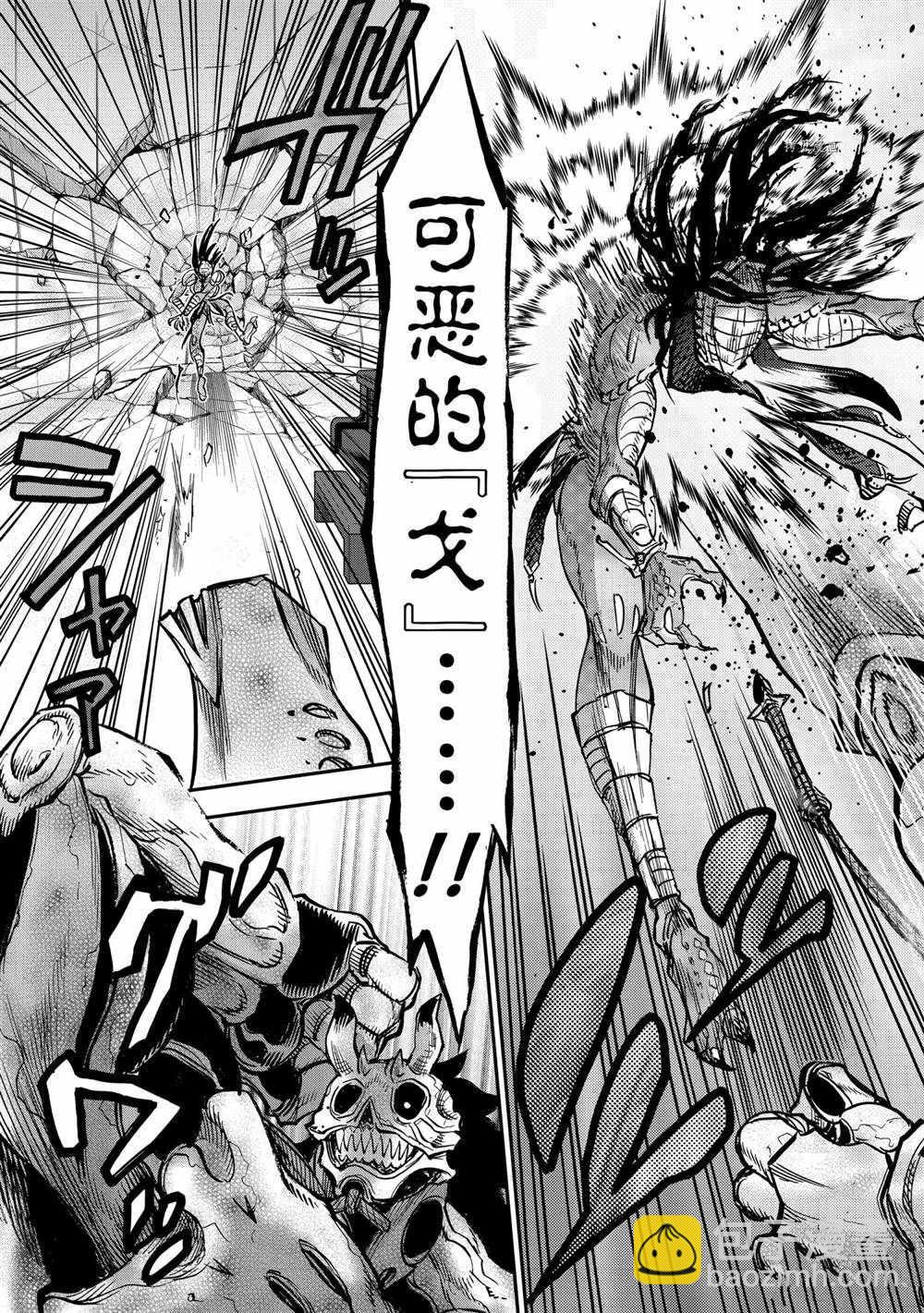 第84话26