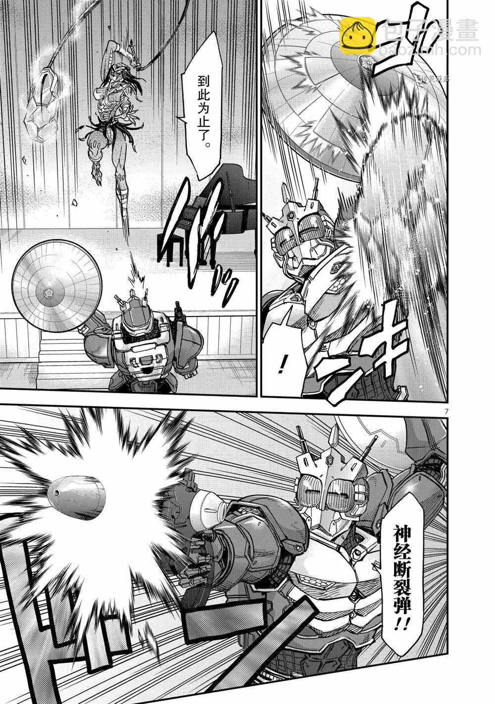 第84话6